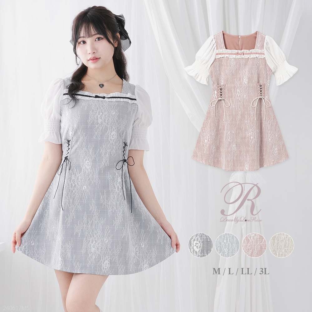 レースレイヤードレースアップワンピース 534480 ワンピース