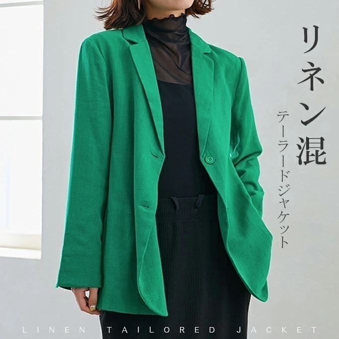 秋 ジャケット スーツ レディース 長袖 七分袖 テーラードジャケット リネン混 アウター トップス 卒園式 入園式 卒業式 入学式 ビジネス