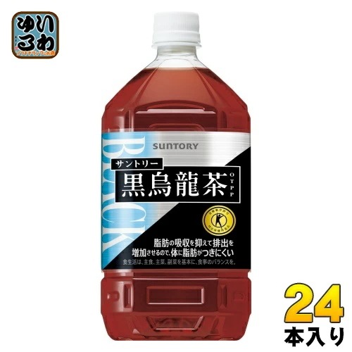 サントリー 黒烏龍茶 (黒ウーロン茶) 1.05L ペットボトル 24本 (12本入×2 まとめ買い) 送料無料 特保 お茶 トクホ