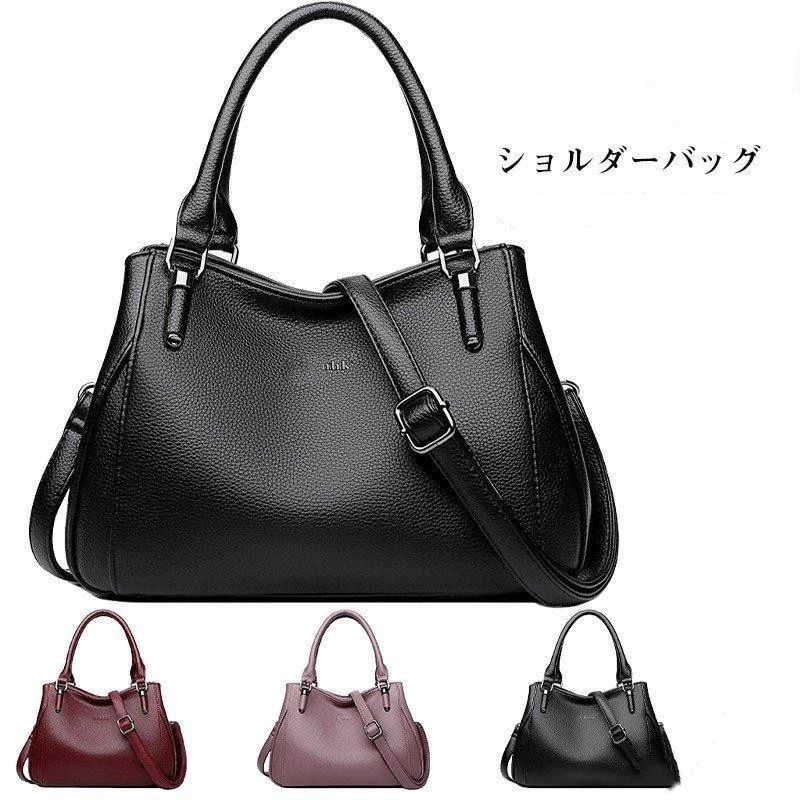 【急速出荷】黒 カバン ハンドバッグ ワインレッド OL ショルダーバッグ レディース 2way 鞄 上品質 通勤 4,781円