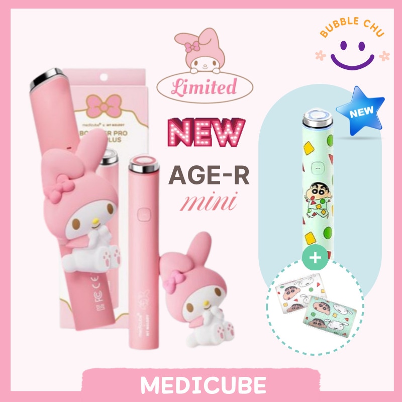 【マイメロ NEW】ブースタープロ ミニプラス / マイメロディエディション/ しんちゃんエディション / 韓国人気 美容美顔器 / 入門美顔器 / 韓国正規品 /クレヨンしんちゃん