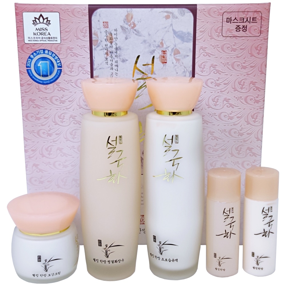 雪国ウェルビーイング漢方女性 スキンケアセット