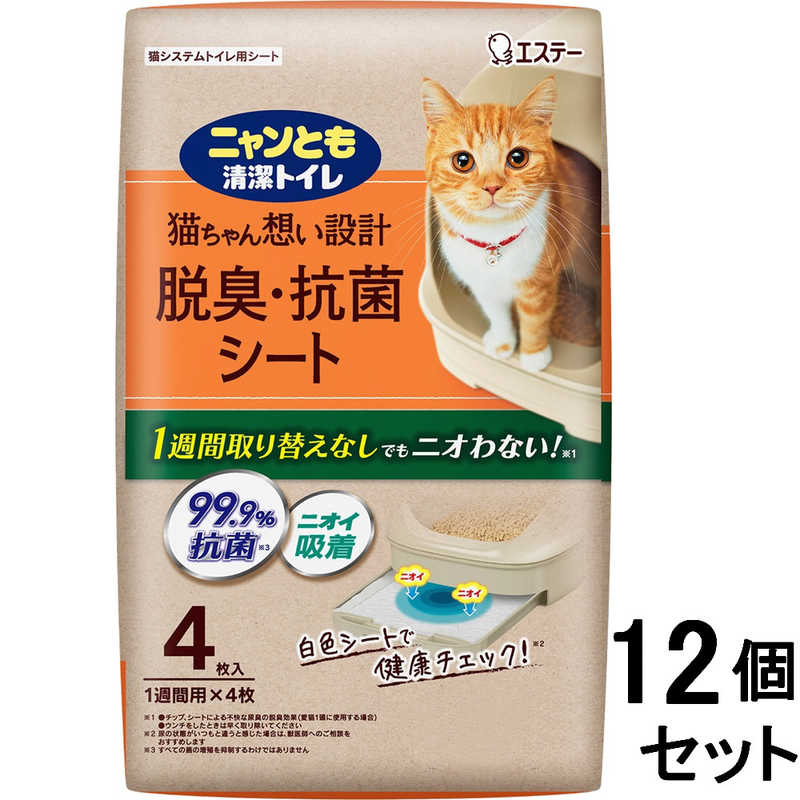 エステー　(ケース販売) ニャンとも清潔トイレ 脱臭・抗菌シート 4枚×12個(計48枚)