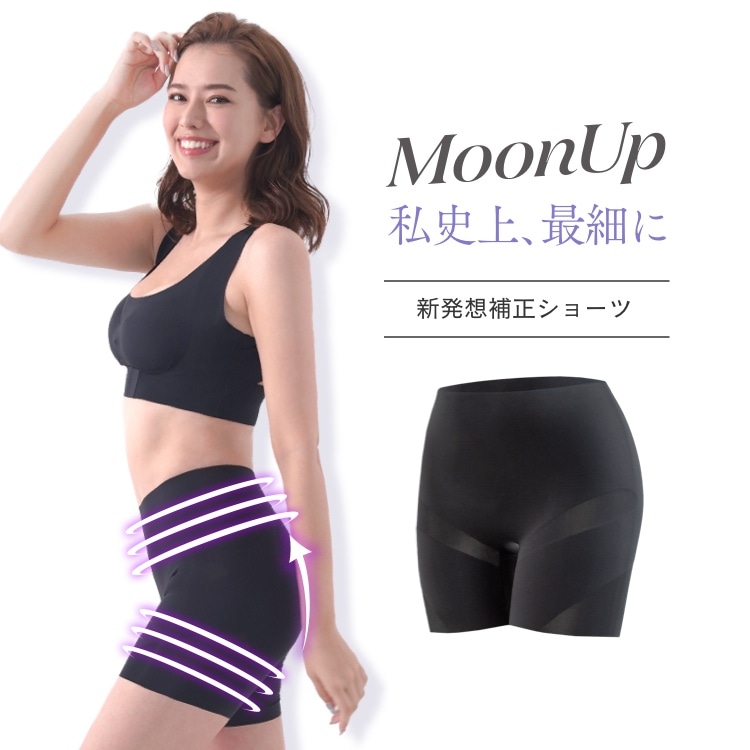 Qoo10] 【公式】 MOONUPショーツ（ムーンア : 下着・レッグウェア