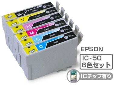 IC6CL50 6色パック10セット EPSON(エプソン) 互換インクカートリッジ プリンターインク IC50 ふうせん ICチップ残量検知対応