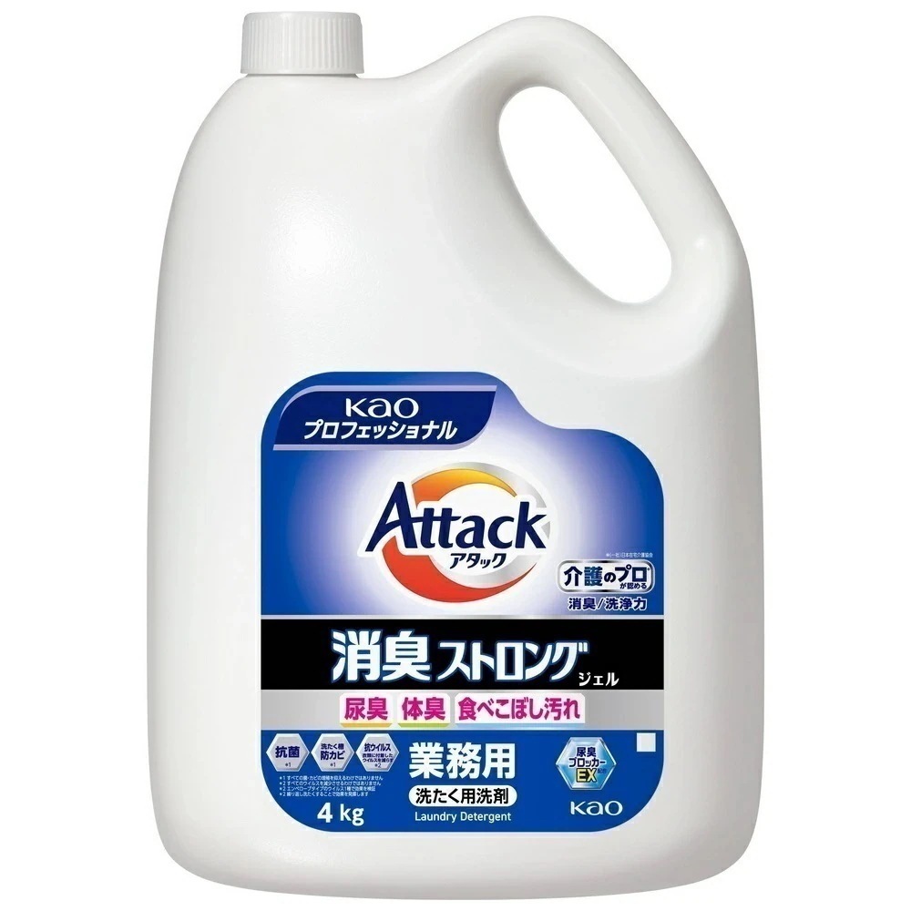 花王　洗たく洗剤　アタック　消臭ストロングジェル　4kg×4本入ケース販売お徳用