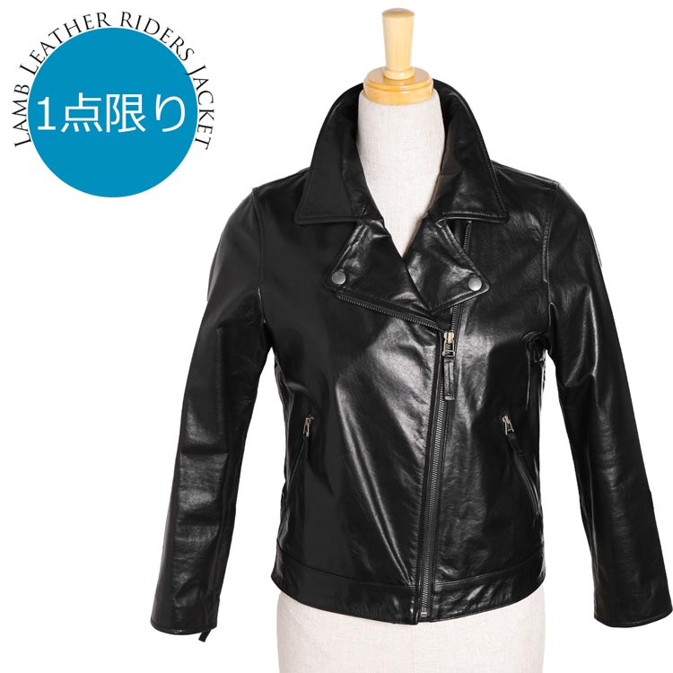 【1点限り】ラムライダースジャケットダブルベジタブル加工レディースブラック38インチ