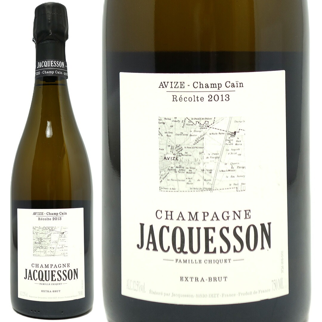 2013 ジャクソン リューディー アヴィズ シャン カン エクストラ ブリュット 箱なし 750ml シャンパーニュ 白泡 コク辛口 ^VAJQ7613^ 21,158円