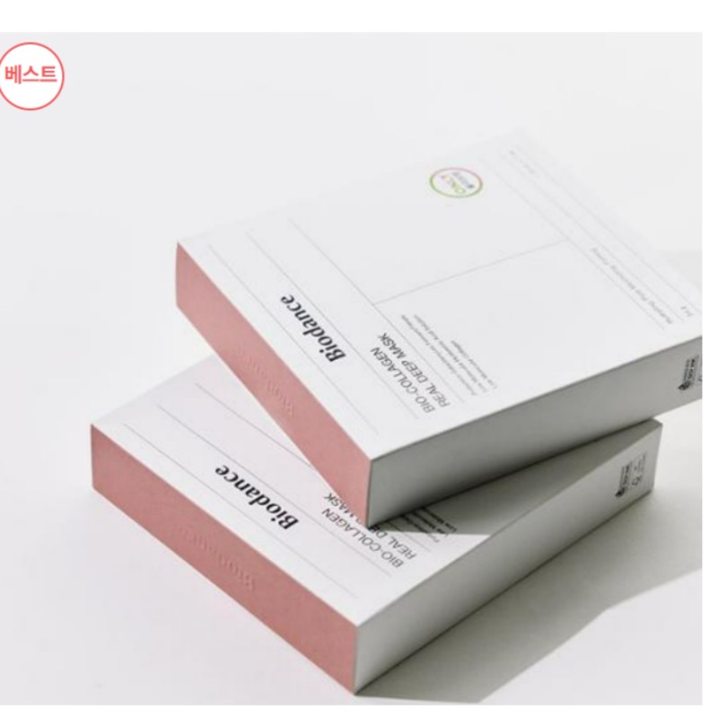 バイオコラーゲン リアルディープマスク 7枚