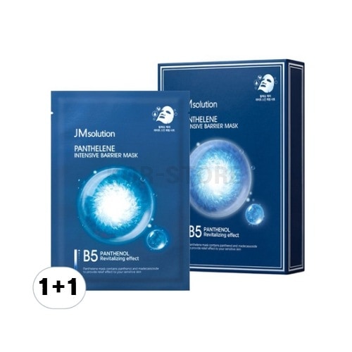 パンテレン インテンシブバリア マスク 30ml x 10, 2セット