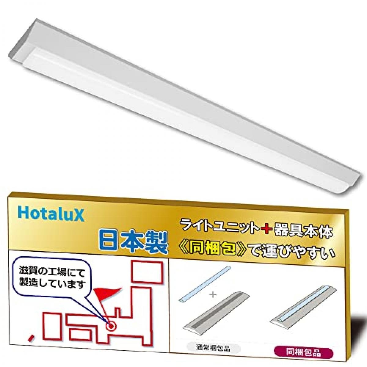ホタルクス 一体型ベース照明 MVDB4104/25N5-N8 昼白色 5000K　天井直付形 逆富士形 FHF32定格出力×1灯相当 Nuシリーズ 旧NECライティングc