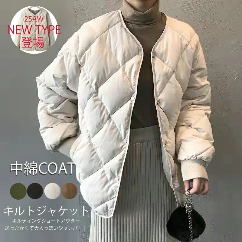 中綿ダウン キルティングコート トップス 中綿コート キルティングジャケット アウター ノーカラー