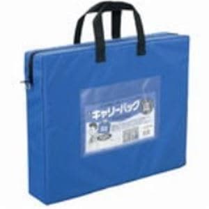 （まとめ）ミワックス キャリーバッグ CB-550-BU B4 マチ付 青(×2セット)その他