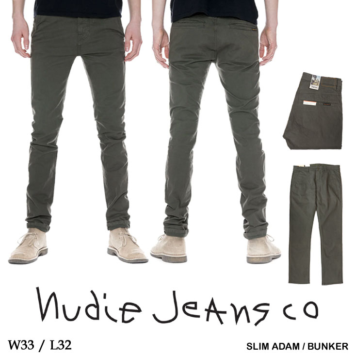 Nudie Jeans ヌーディージーンズ チノパン SlimAdam BUNKER カーキグリーン レングス32 スリムアダム オーガニックコットン スリムフィット ジッパーフライ 120111