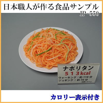 日本職人が作る 食品サンプル ラーメン IP-163 :20230105201642-00404