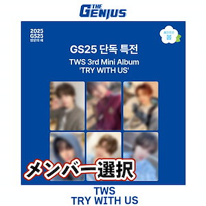 TWS playhard GS25 韓国限定 トレカ 6枚セット