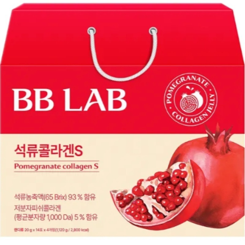 BB LAB ザクロコラーゲン S ギフトセット 20g 56包（56日分） / 韓国食品