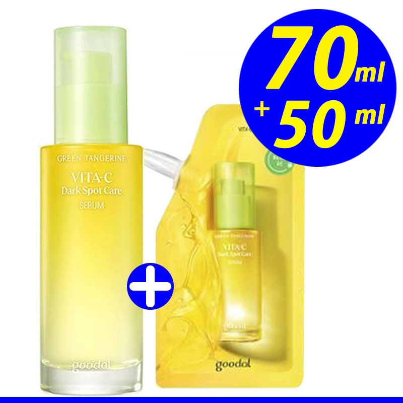 [大容量 70ml + refill 50ml] グリーンタンジェリン ビタC ダークスポットケア セラム