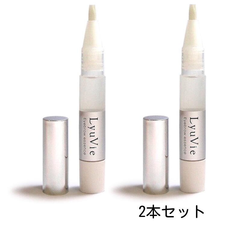 眉毛美容液 リューヴィ 眉毛 薬用育毛 エッセンス 医薬部外品 2本セット
