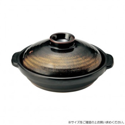光洋陶器 花伝 金華 9号浅鍋 C-2135cc 51339009 5,807円