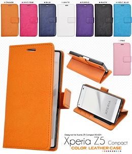 ■送料無料■【Xperia Z5 Compact SO-02H】用 手帳型 カラーレザーケースポーチ*エクスペリアz5 コンパクト so02h