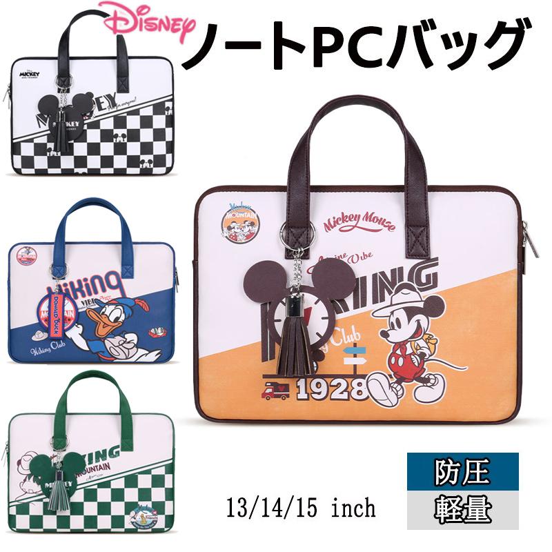 a619パソコンケース ノートパソコンケース ブリーフケース ディズニー ミッキードナルドダック PCバッグ かわいい おしゃれ 収納 13/14/15インチ対応 防水軽量