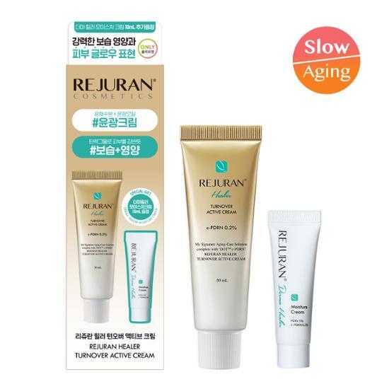 ヒーラー ターンオーバー アクティブ クリーム 50ml (+ダーマヒーラー クリーム 10g おまけ) 皮膚特化DNA成分