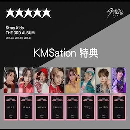 straykids KMS トレカ Qoo10 | STRAYKIDS-KMS-トレカのおすすめ商品リスト(ランキング順