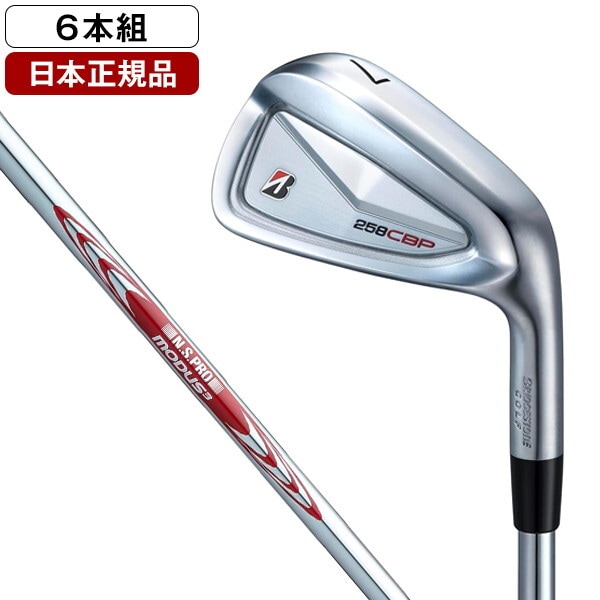 日本正規品 258CBP アイアンセット2025年モデル 6本組(#5-9PW) N.S.PRO MODUS3 TOUR105 DUAL FLOW(S) スチールシャフト