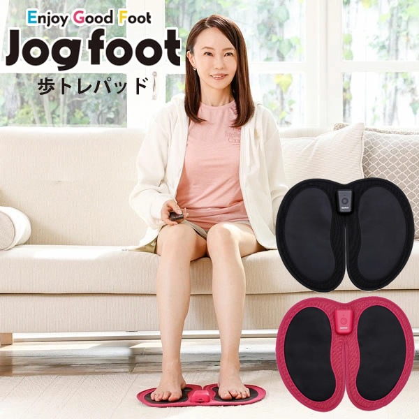 【正規販売店】千葉真子監修 脚用EMS Jogfoot 歩トレパッド (送料無料) EMS パッド マット 温感 トレーニング リラックス 骨盤底筋 腰 お尻 太もも 足 脚 筋肉 簡単 下半身