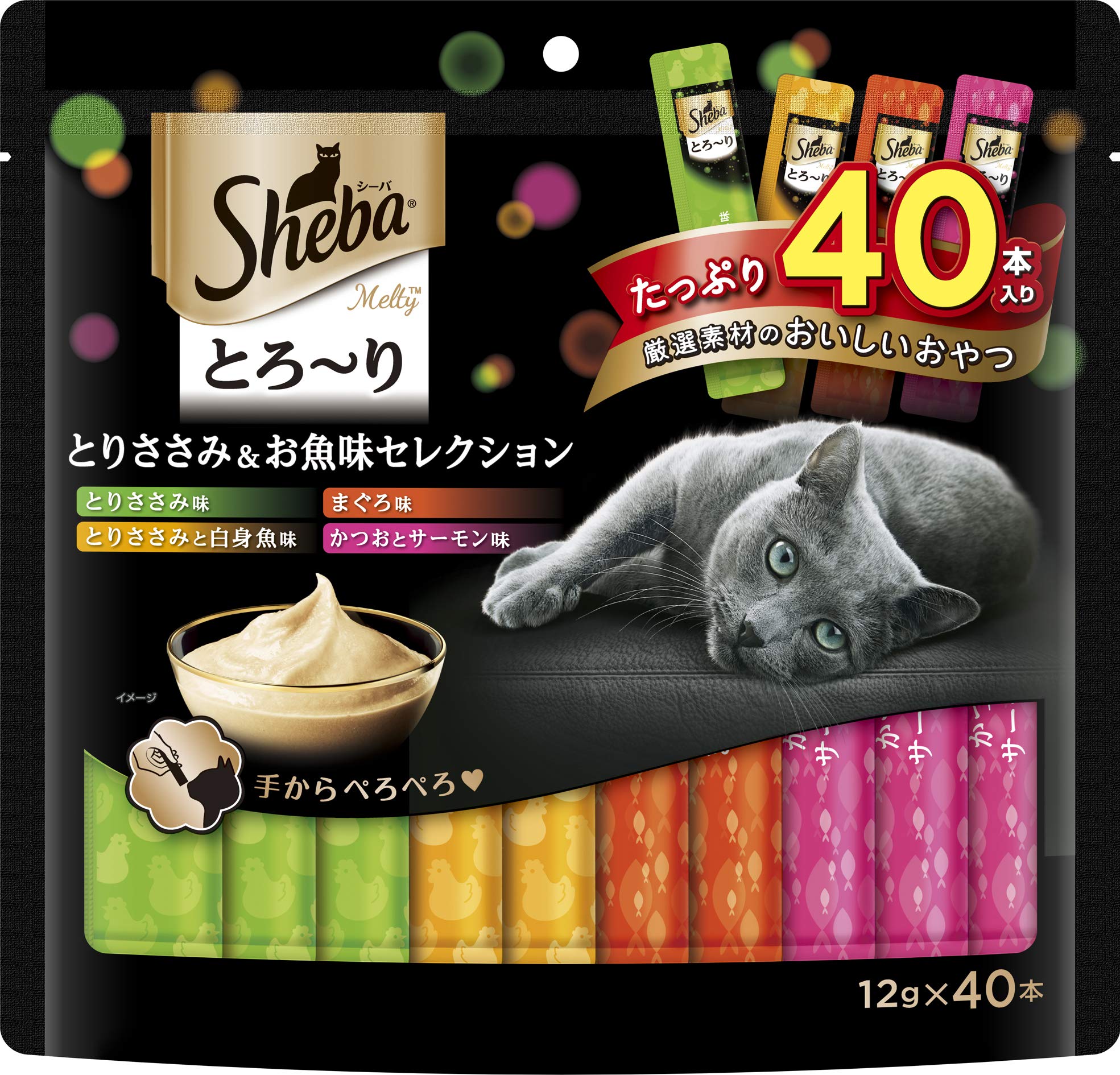 シーバ とろ～り メルティ おやつ 成猫用 とりささみ＆お魚味セレクション 12g×480本(1パック40本入り×12パック) キャットフード 猫 Sheba Melty 大容量 まとめ買い ケース販