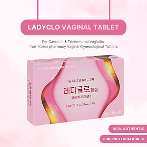 韓国薬局のカンジダおよびトリコモナス膣炎用LADYCLO膣錠 膣婦人科用錠剤