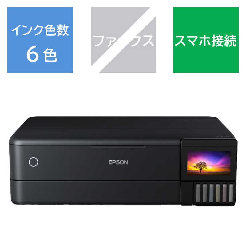 エプソン　EPSON　A3カラーインクジェット複合機 ブラック[カード/名刺~A3ノビ]　EW-M973A3T