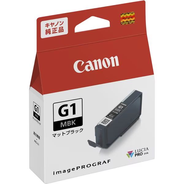 （まとめ買い）Canon 純正 インクタンク マットブラック PFI-G1MBK [x3]