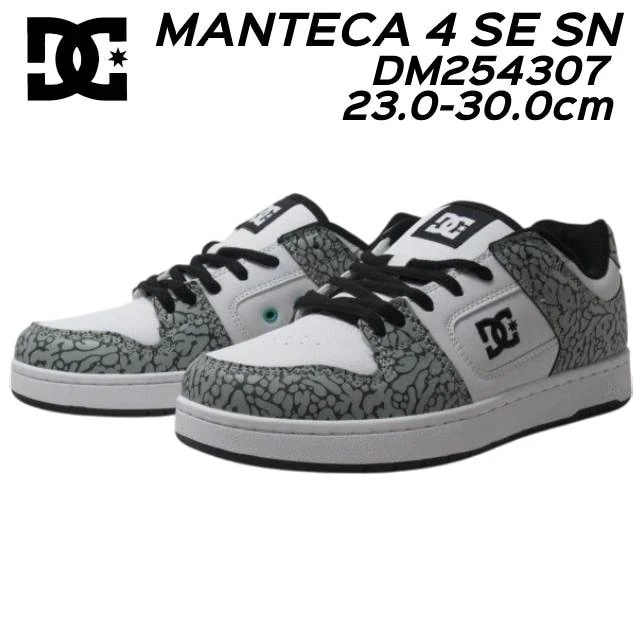 DC Shoes MANTECA 4 SE SN DM254307 スケートボード ローカットスニーカー メンズ ユニセックス 靴