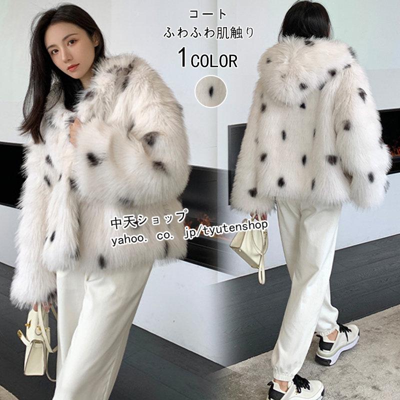 ボアコート レディース ファーコート ファー フード付き モコモコ 暖かい ファージャケット 秋冬コート アウター ゆったり 気質 カジュアル お呼ばれ 通勤 大人