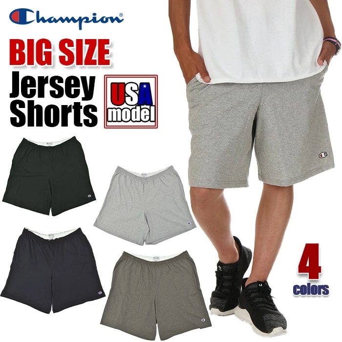 【ビッグサイズ】【3XL~4XL】チャンピオン ハーフパンツ メンズ レディース キッズ CHAMPION ジャージー ショーツ 大きいサイズ 無地 スウェット グレー 黒 紺 ストリート系 スポーツ