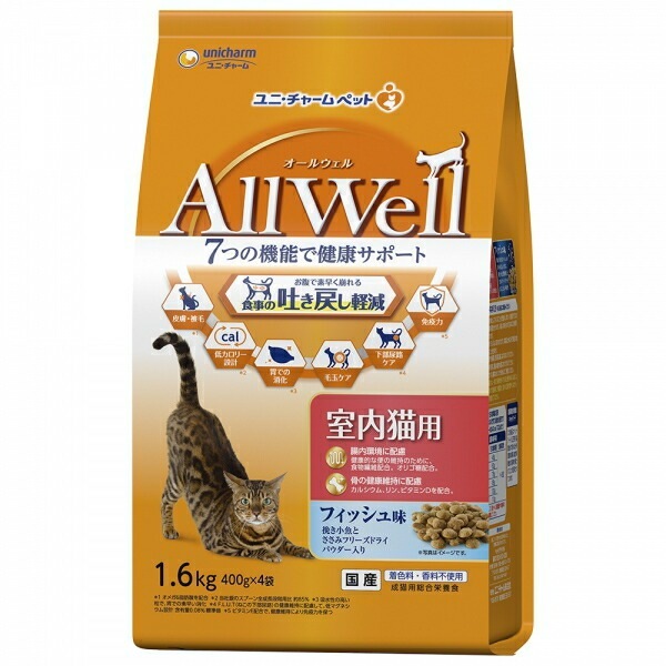 【5袋】 ユニチャーム AllWell オールウェル 室内猫用 フィッシュ味挽き小魚とささみのフリーズドライパウダー入り 1.6kg(400g4袋)　1ケース (5袋) ペット