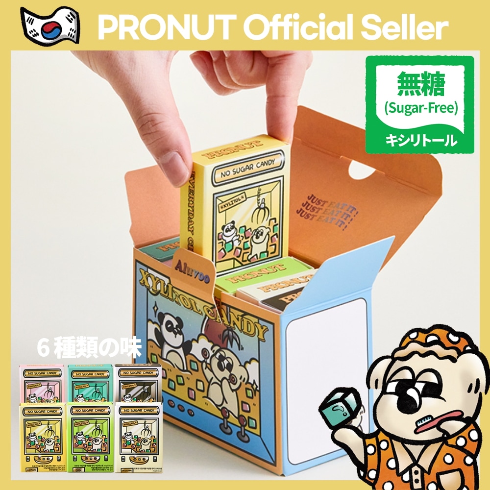 Qoo10] PRONUT シュガーフリー キシリトールキャンディー
