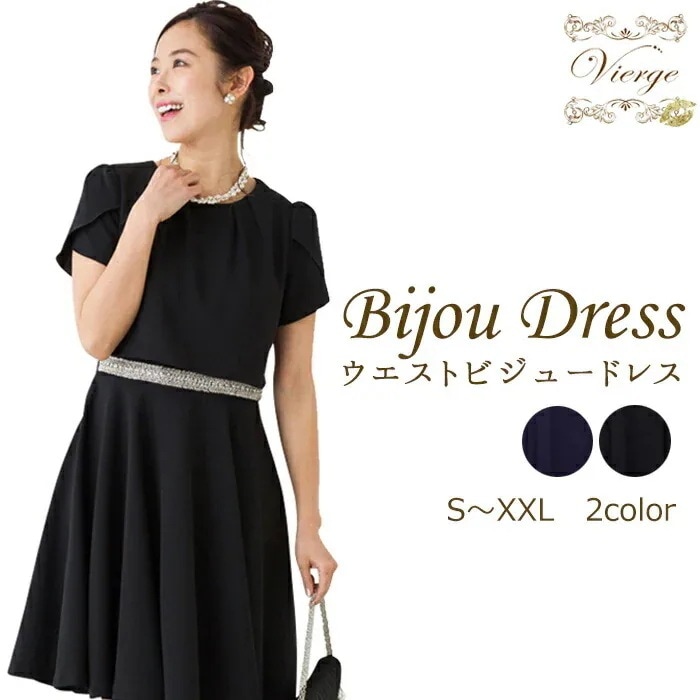 ドレス パーティードレス ワンピース フォーマルドレス ひざ丈 袖あり 半袖 ビジュー 大きいサイズ 結婚式 演奏会 お呼ばれ 大人 20大 30代 40代 50代 可愛い 同窓会 服装 おしゃれ レ
