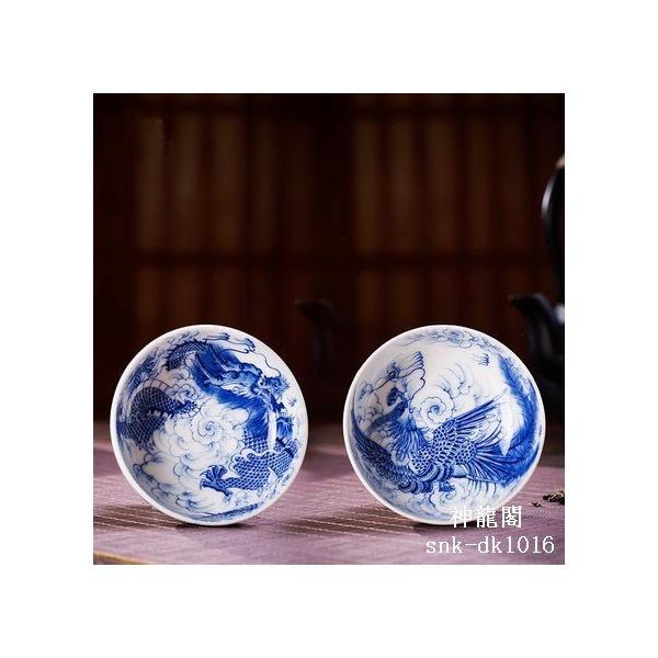 茶碗　景徳鎮陶磁器　染付磁器　プーアル杯　手作り　龍鳳品茶杯　主人杯　単杯　大茶碗　コップ