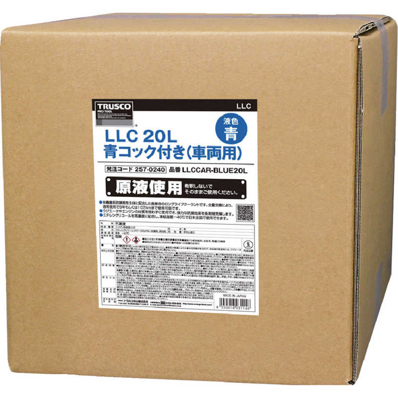 トラスコ中山　TRUSCOLLC20L青コック付き(車両用) 　LLCCARBLUE20L