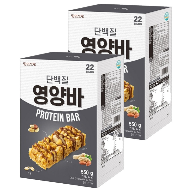 ママラブプロテイン栄養バー550g2個