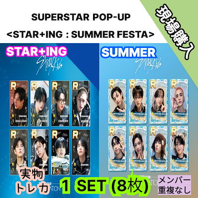 Qoo10] STARSHIPエンターテインメント 【ラキドロ特典付/4枚set