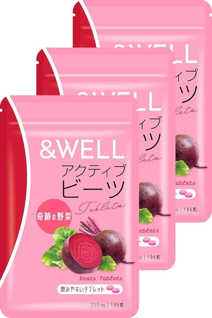 アクティブビーツ ギューッと凝縮 シトルリン 配合 タブレット 186粒