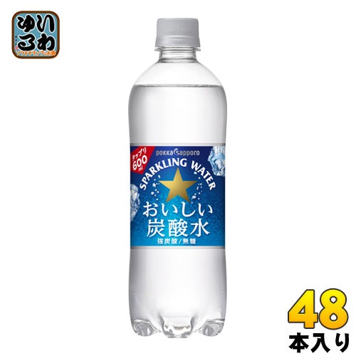 ポッカサッポロ おいしい炭酸水 600ml ペットボトル 48本 (24本入×2 まとめ買い)