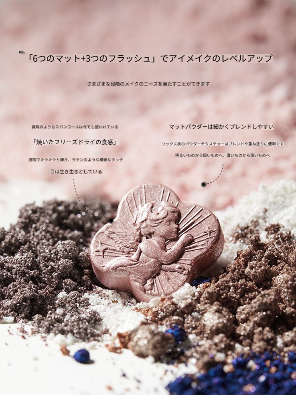 華智小天使9色アイシャドウマットパールデイリーコンプリートパレット旗艦店