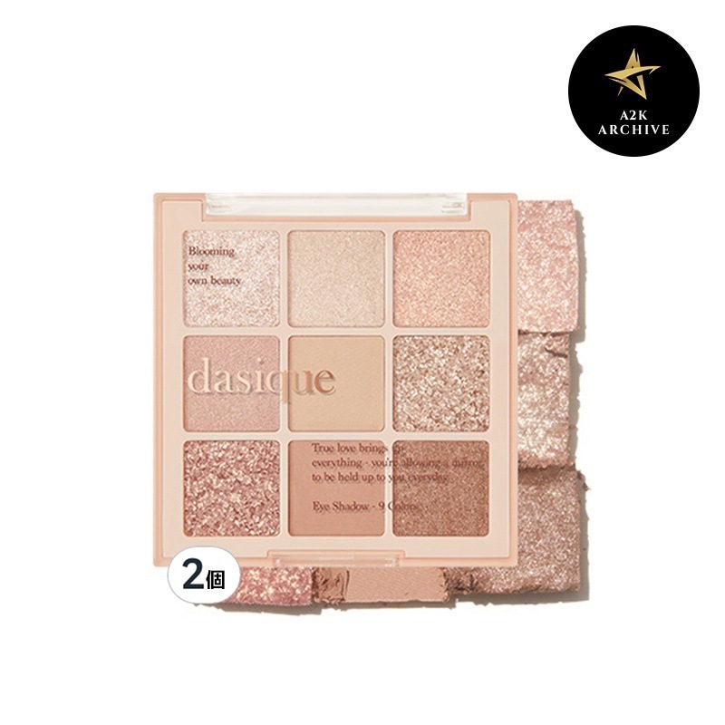 シャドーパレット09スイートシリアル2個