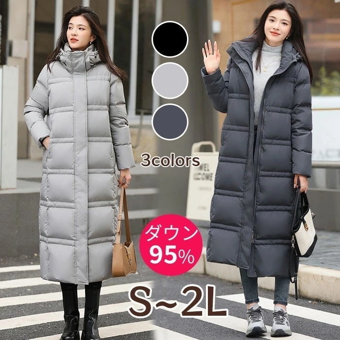 【NEW TYPE登場】ロングダウンコート レディース 95％ダウン ロング丈 軽量 ダウンジャケット 冬アウター 防寒 コート フード付き 暖かい 撥水 防 通勤 通学 お出かけ カジュアル シンプ 18,690円