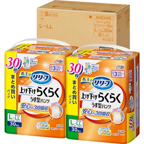 【ケース販売】リリーフ パンツタイプ 上げ下げらくらくうす型パンツ ３回分【ADL区分:一人で歩ける方】Ｌ－ＬＬ３０枚×２パック 大人用おむつ